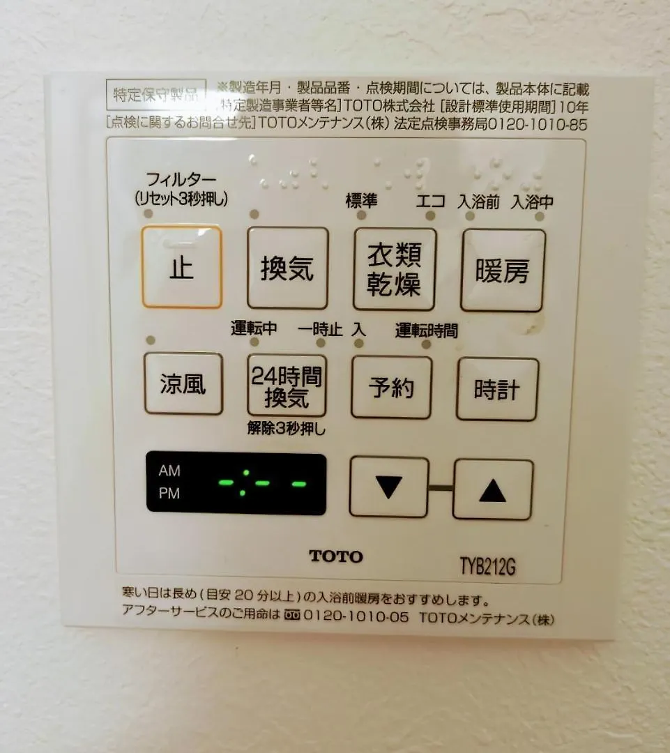 アパート 名古屋市書斎でくつろぐスイートルームアパートメント